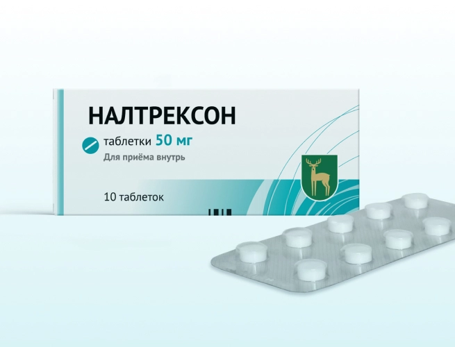 Кодировка от алкоголизма Налтрексоном в Лобне